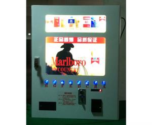 香烟自动贩卖机