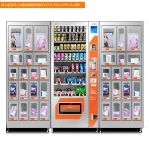 加强型组合成人用品售卖机